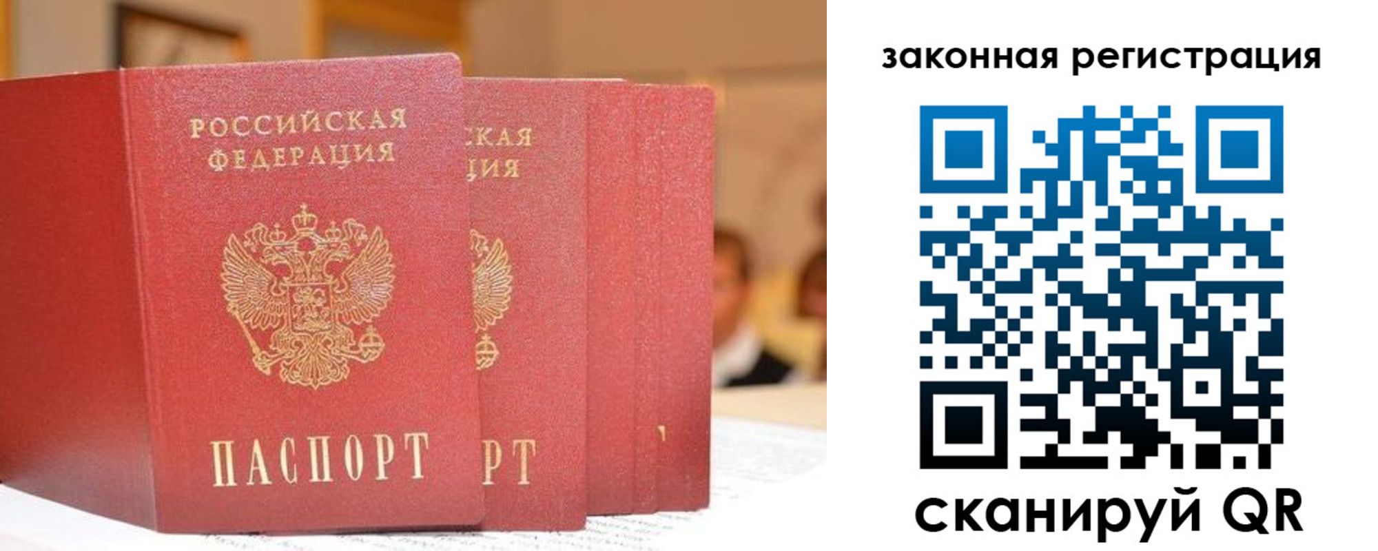 прописка поиск в Карачаевске