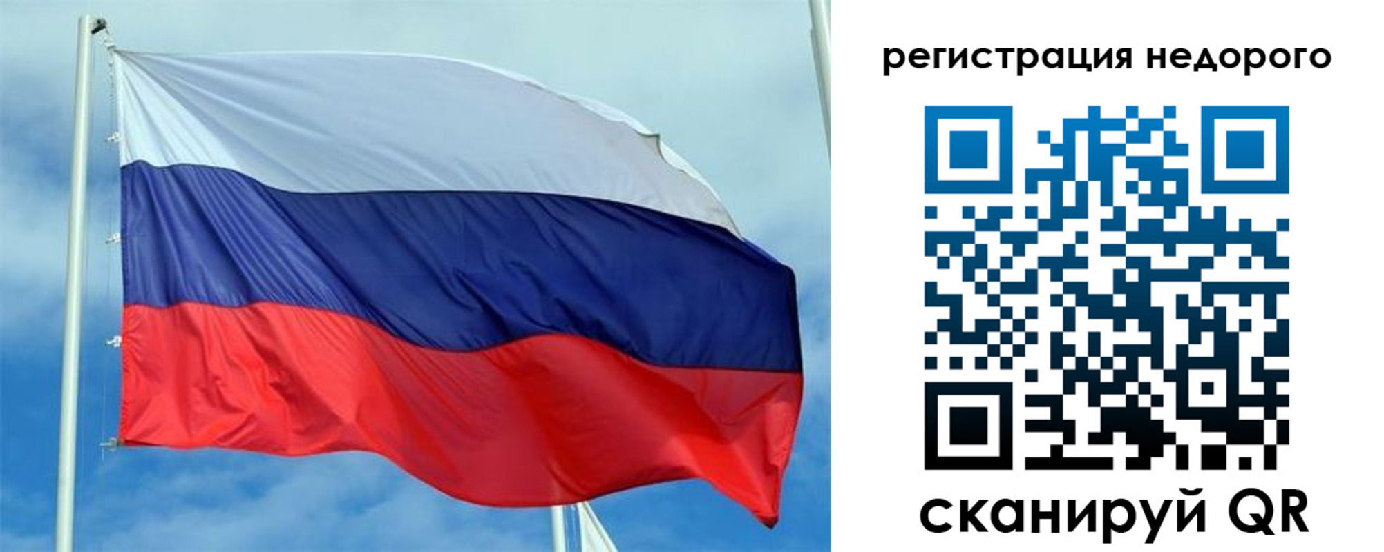 прописка регистрация в Карачаевске