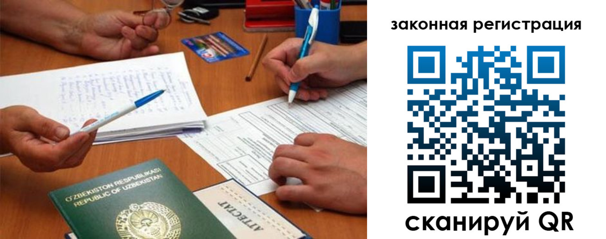 временная регистрация адрес в Карачаевске