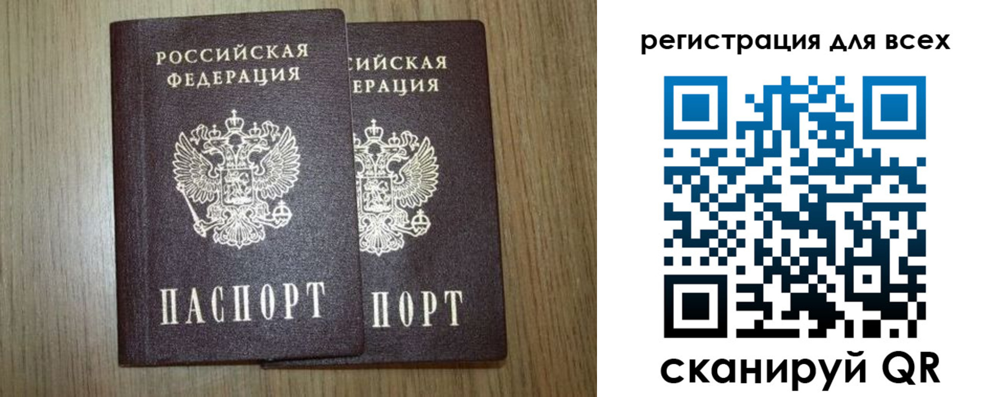 прописка ребенка в Карачаевске