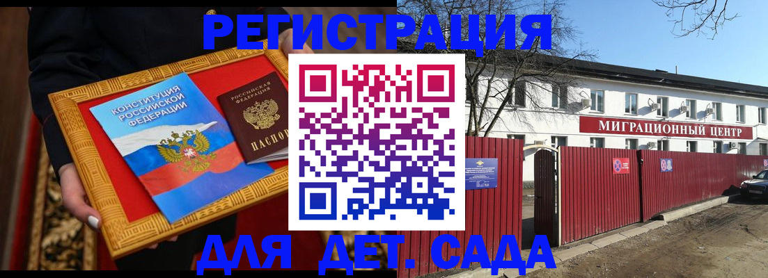 прописка поиск в Карачаевске