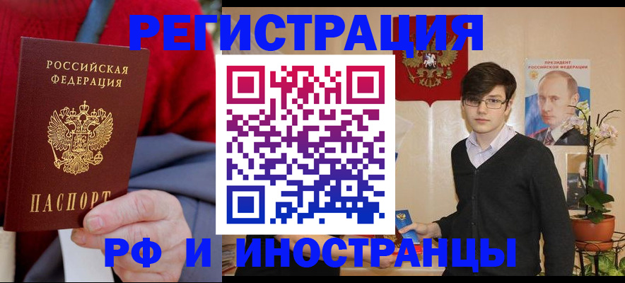 регистрация для школы в Карачаевске